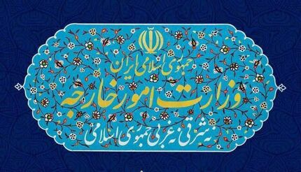 ایران، برخی نهادها و اشخاص انگلیسی را تحریم کرد