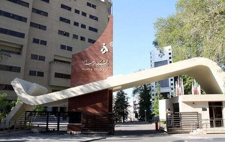 تمام کلاس‌های دانشگاه الزهرا غیرحضوری شد