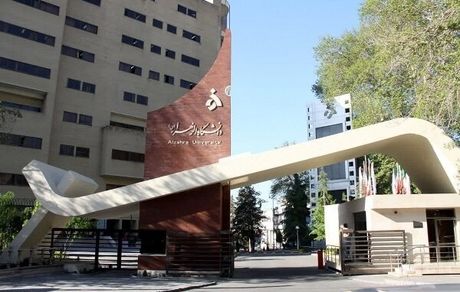 تمام کلاس‌های دانشگاه الزهرا غیرحضوری شد