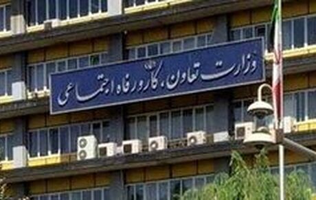 دولت وزیر کار را به مجلس معرفی کرد / یک امام صادقی دیگر در دولت سیزدهم