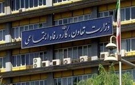 دولت وزیر کار را به مجلس معرفی کرد / یک امام صادقی دیگر در دولت سیزدهم