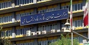 دولت وزیر کار را به مجلس معرفی کرد / یک امام صادقی دیگر در دولت سیزدهم