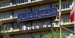 دولت وزیر کار را به مجلس معرفی کرد / یک امام صادقی دیگر در دولت سیزدهم