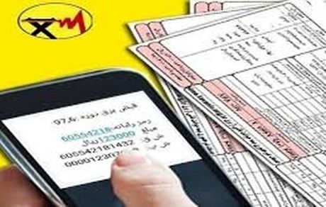 برق مجانی به تهرانی ها هم می رسد