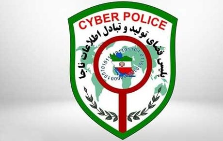 کاهش کلاهبرداری اینترنتی از درگاه‌های بانکی با یکبار مصرف شدن رمز دوم