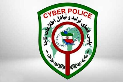 کاهش کلاهبرداری اینترنتی از درگاه‌های بانکی با یکبار مصرف شدن رمز دوم