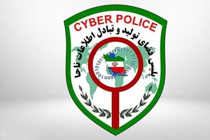 کاهش کلاهبرداری اینترنتی از درگاه‌های بانکی با یکبار مصرف شدن رمز دوم