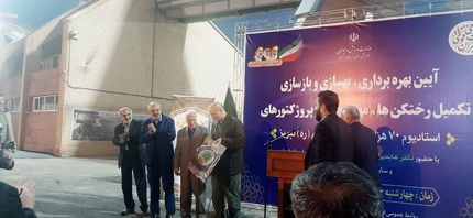 طرح بهسازی و بازسازی ورزشگاه یادگار امام تبریز به بهره‌برداری رسید