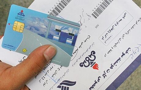 جاماندگان دریافت کارت سوخت چکار کنند؟
