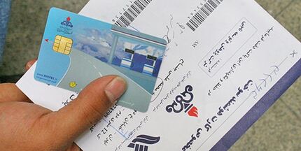 جاماندگان دریافت کارت سوخت چکار کنند؟