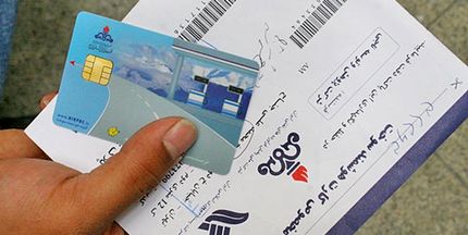 جاماندگان دریافت کارت سوخت چکار کنند؟
