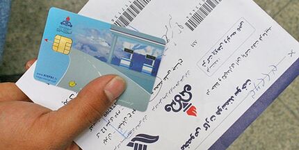 جاماندگان دریافت کارت سوخت چکار کنند؟