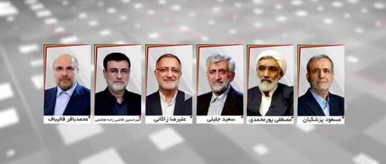 تغییر ساعت برگزاری آخرین مناظره انتخابات ریاست جمهوری