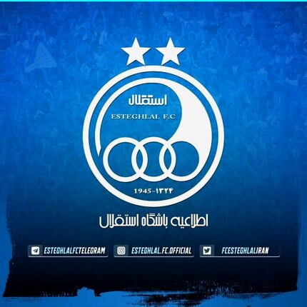 بیانیه پیشکسوتان استقلال و درخواست از وزیر ورزش