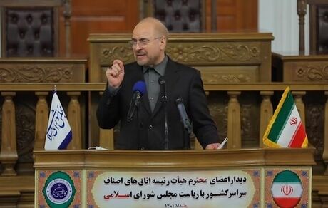 قالیباف: قوانین مالیاتی را به نفع تولیدکنندگان اصلاح می‌کنیم