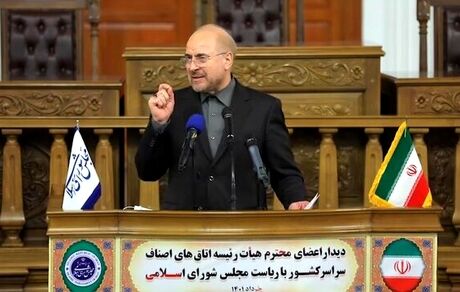 قالیباف: قوانین مالیاتی را به نفع تولیدکنندگان اصلاح می‌کنیم