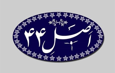 نیمی از سهام شرکت آلومینای ایران واگذار می‌شود