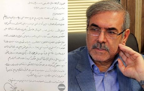 دبیر شورای‌عالی مناطق آزاد استعفا کرد