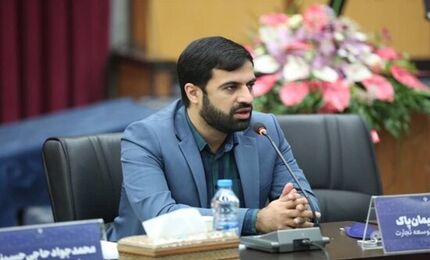 دستور مهم تجاری رییس جمهوری