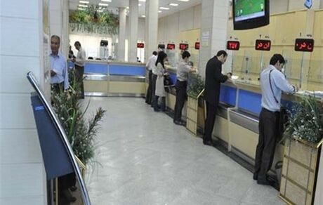 اعلام تعطیلی بانک‌های تهران در روز یک مرداد