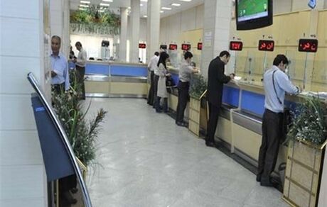 اعلام تعطیلی بانک‌های تهران در روز یک مرداد