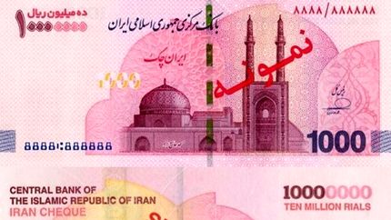 توزیع ایران چک‌های یک میلیون تومانی در شعب منتخب بانکی