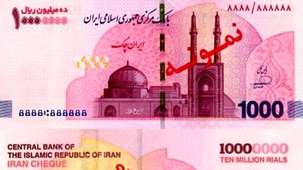 توزیع ایران چک‌های یک میلیون تومانی در شعب منتخب بانکی