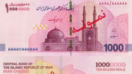 توزیع ایران چک‌های یک میلیون تومانی در شعب منتخب بانکی