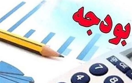 دلیل عدم تحقق ۲۰۰ هزار میلیاردی بودجه چیست؟