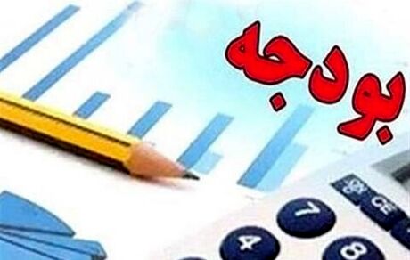 دلیل عدم تحقق ۲۰۰ هزار میلیاردی بودجه چیست؟