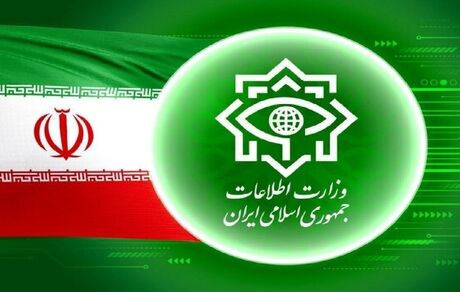 وزارت اطلاعات: قطعا پیروز میدان، مردم ایران عزیز خواهندبود