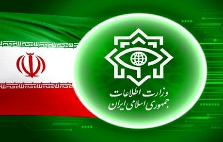 وزارت اطلاعات: قطعا پیروز میدان، مردم ایران عزیز خواهندبود