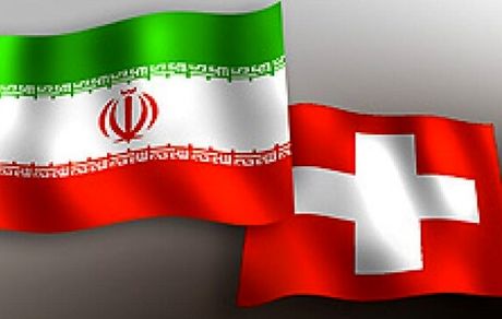 
احضار سفیر سوئیس در تهران و اعتراض شدید ایران به اظهارات خصمانه ترامپ
