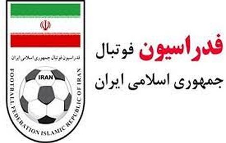فدراسیون فوتبال ایران از فوتبال کانادا شکایت می‌کند