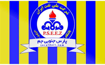 
افشاگری باشگاه پارس جنوبی درباره لغو سفر استقلال به جم
