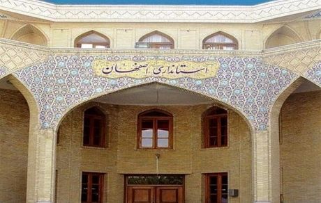 حمله موشکی به استانداری اصفهان تلفات جانی نداشت