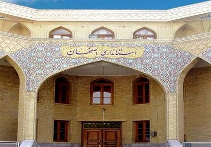 حمله موشکی به استانداری اصفهان تلفات جانی نداشت