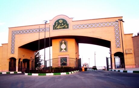 امتحانات دانشگاه قم به تاخیر افتاد