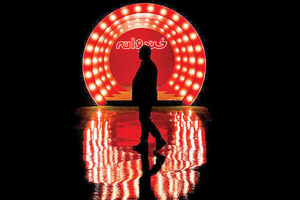 پایان پخش خندوانه با جمع شدن دکورها