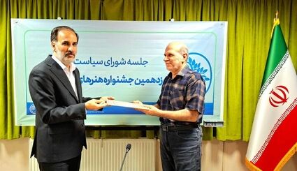 معرفی دبیر نوزدهمین جشنواره هنرهای تجسمی فجر
