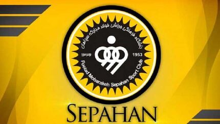 اعتراض باشگاه سپاهان به صداوسیما : تبعیض را کنار بگذارید + نامه
