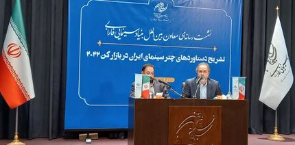 معاون بین‌الملل بنیاد سینمایی فارابی: حواشی "عنکبوت مقدس" از طریق مجاری رسمی بررسی می شود