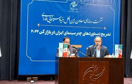 معاون بین‌الملل بنیاد سینمایی فارابی: حواشی "عنکبوت مقدس" از طریق مجاری رسمی بررسی می شود