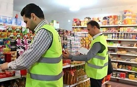 تمهیدات وزارت صمت برای کنترل بازار