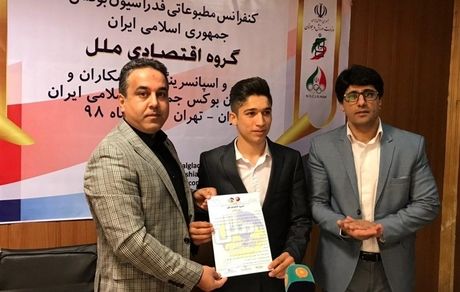 
عقد قرارداد اسپانسر فدراسیون بوکس با کولبر کردستانی
