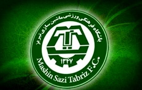 باشگاه ماشین سازی واگذار شد / خطر حذف نماینده تبریز رفع شد