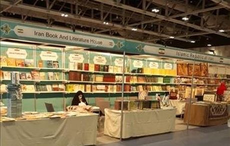 جزئیات خدمات مترو تهران برای برگزاری نمایشگاه بین‌الملی کتاب