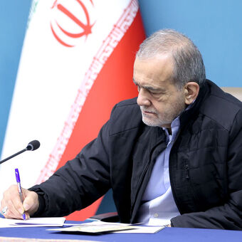 پزشکیان: همه جای ایران، سرای من است