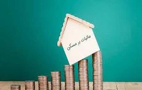 ثبت املاک در سامانه ثبت املاک الزامی شد