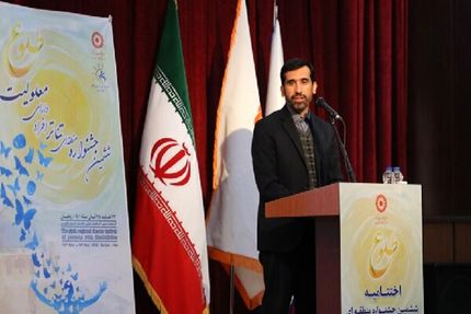 شیوع اوتیسم افزایش یافته است